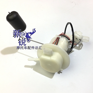 27F汽油泵 27E 油箱燃油泵总成 HJ150 适用电喷摩托DH150E