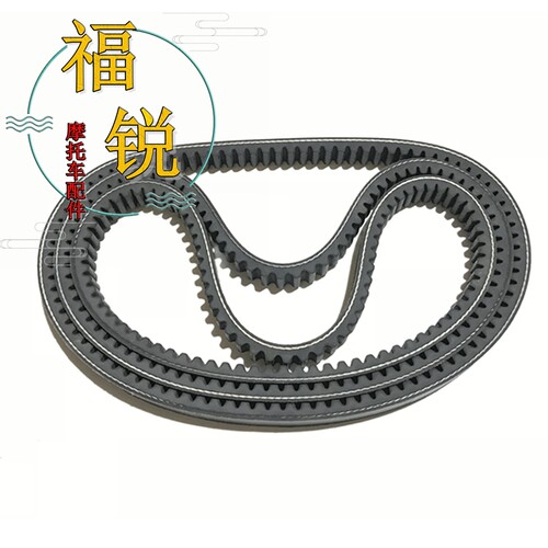 适用豪爵摩托车VF100 VF100E皮带HJ100T-8A/8C驱动皮带驱动盘原厂