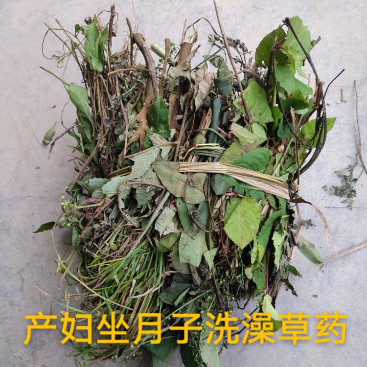 产后产妇坐月子洗澡中药包做月子洗头泡脚泡澡预防月子病产后风