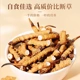断草冬虫夏草自吃营养滋补品西藏那曲送长辈送父母礼盒装 精选虫草
