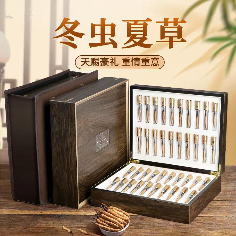 中秋过节送礼 正宗虫草 冬虫夏草非断草虫草干货礼盒