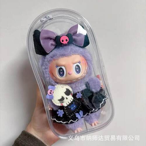 labubu搪胶娃包棉花娃娃外出包19cm痛包毛绒玩偶防尘晒娃包
