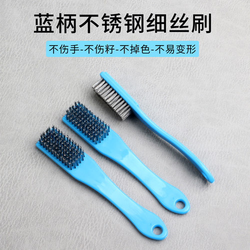 钢丝刷文玩核桃金刚清理油烟清洁