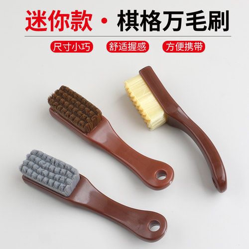 万毛刷棋格刷清理打底抛光包浆