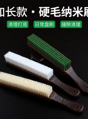 高级特级纳米刷硬毛文玩高端核桃猴头金刚橄榄核打底挂瓷不掉毛