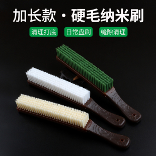 高级特级纳米刷硬毛文玩高端核桃猴头金刚橄榄核打底挂瓷不掉毛
