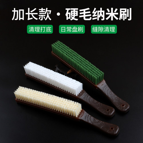 高级特级纳米刷硬毛文玩高端核桃猴头金刚橄榄核打底挂瓷不掉毛