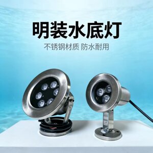 LED七彩水下鱼池假山喷泉造景灯