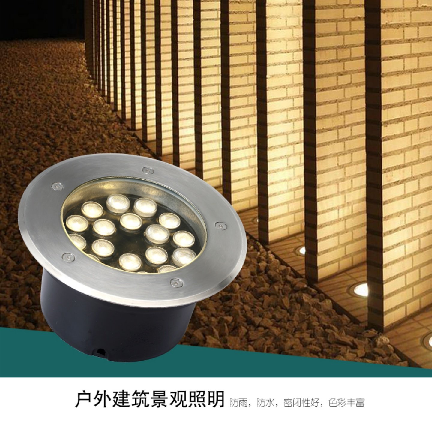 led嵌入式地埋灯防水射灯庭院灯圆形广场埋地灯七彩射树灯投光灯,家装灯饰光源,其它灯具灯饰,淘宝优惠券,粉丝福利购,淘宝优惠卷