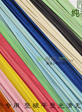 彩色竹篾条 红色竹编条 彩编 花艺竹条竹片编织竹条 竹篾编织条