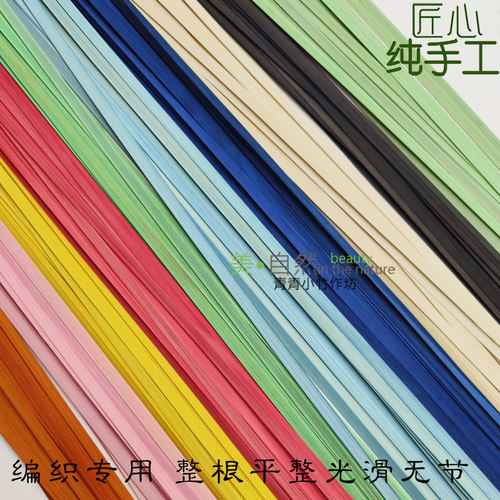 彩色竹篾染色竹编材料花艺竹片