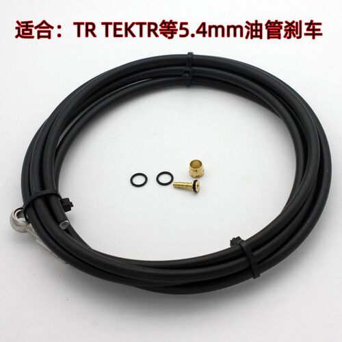 CORKITR5.4mm五线体2米