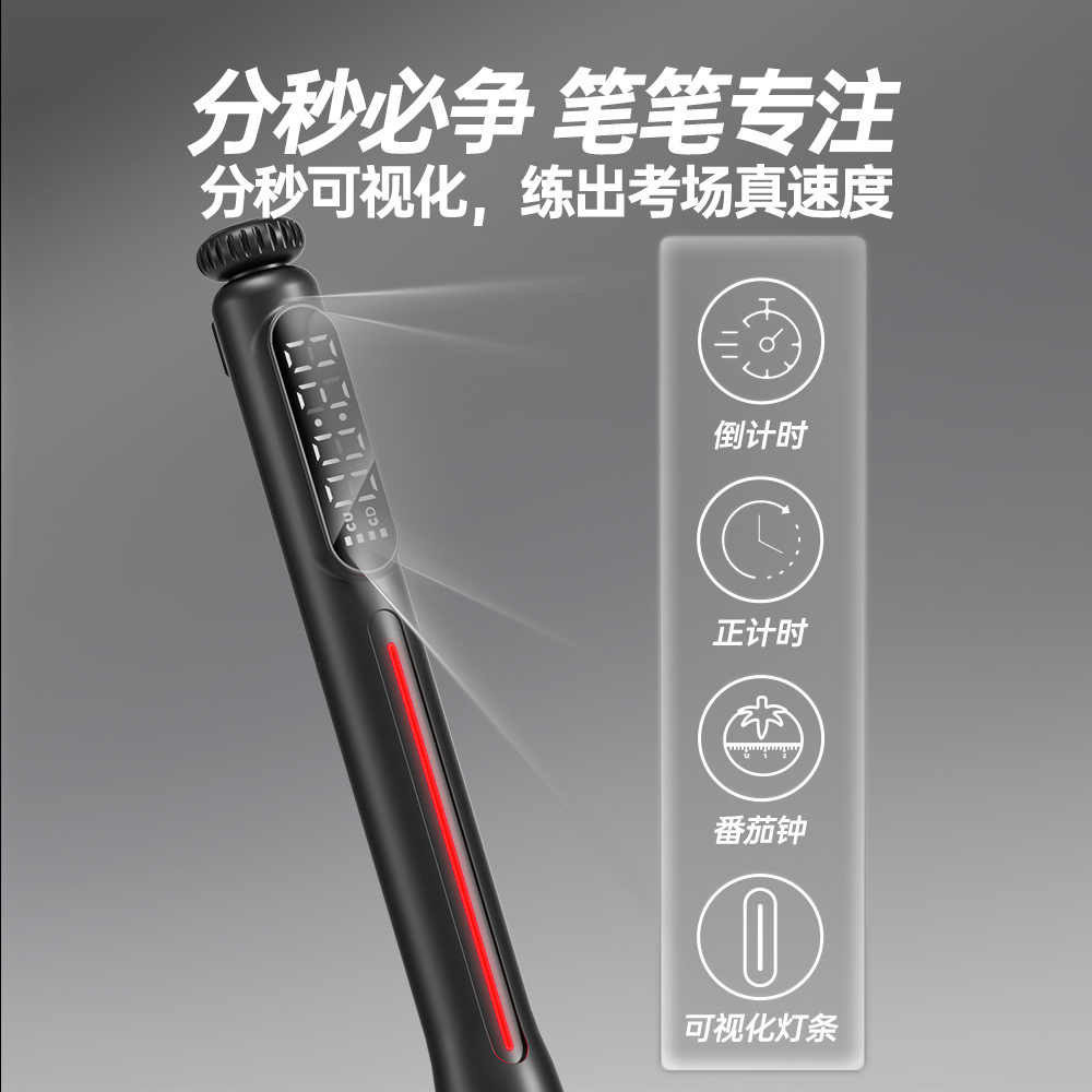 时光笔！悟生可计时中性笔黑科技顺滑速干ins刷题笔风水笔签字笔,文具电教/文化用品/商务用品,中性笔,淘宝优惠券,粉丝福利购,淘宝优惠卷