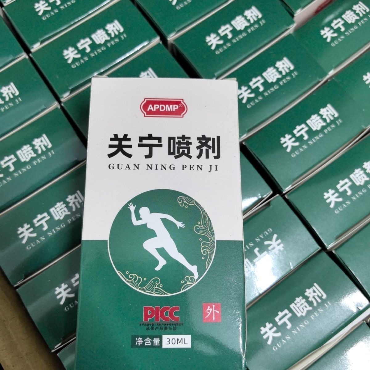 【抖音同款】关宁喷剂膝盖腰椎肩颈关节全身通用艾草艾灸液喷雾剂