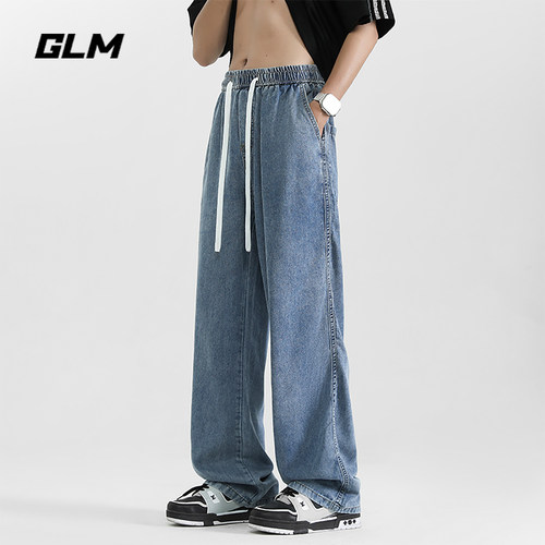 GLM天丝牛仔裤男款秋季2026新款潮牌休闲裤美式直筒阔腿百搭长裤