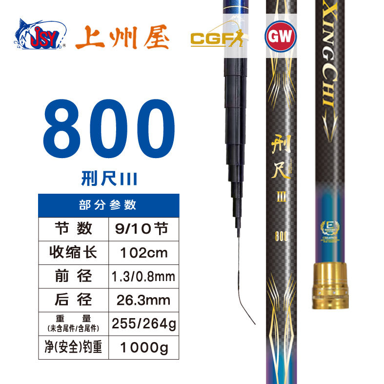 正品光威山东威海发货性价比高