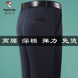 啄木鸟2026新款休闲裤男士夏季薄款免烫深档中老年爸爸直筒休闲裤