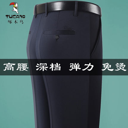 啄木鸟2026新款休闲裤男士夏季薄款免烫深档中老年爸爸直筒休闲裤