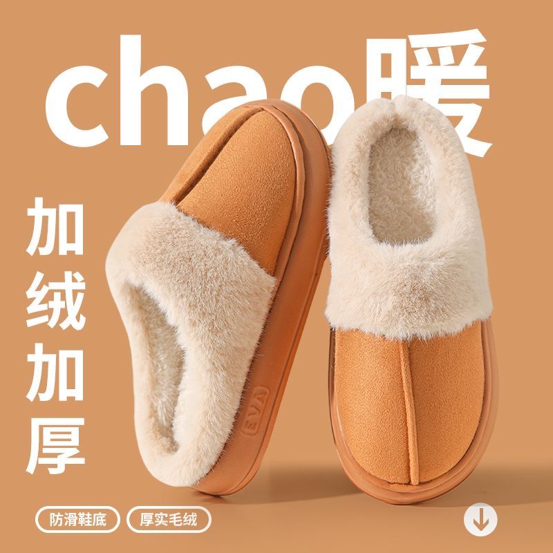 秋冬季居家棉拖鞋女士棉拖女保暖鞋包头拖女月子鞋女居家棉拖鞋男