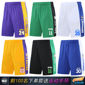 宽松速干过膝五分短裤 湖人科比跑步训练裤 复古SW版 运动篮球裤