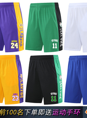 运动篮球裤复古SW版湖人科比跑步训练裤宽松速干过膝五分短裤