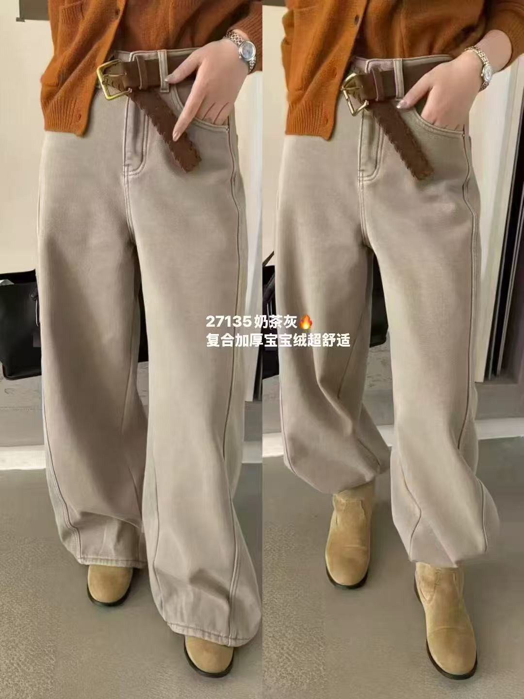 星势27135加复合绒2025冬季新款弯刀阔腿裤显瘦休闲百搭牛仔裤,女装/女士精品,牛仔裤,淘宝优惠券,粉丝福利购,淘宝优惠卷