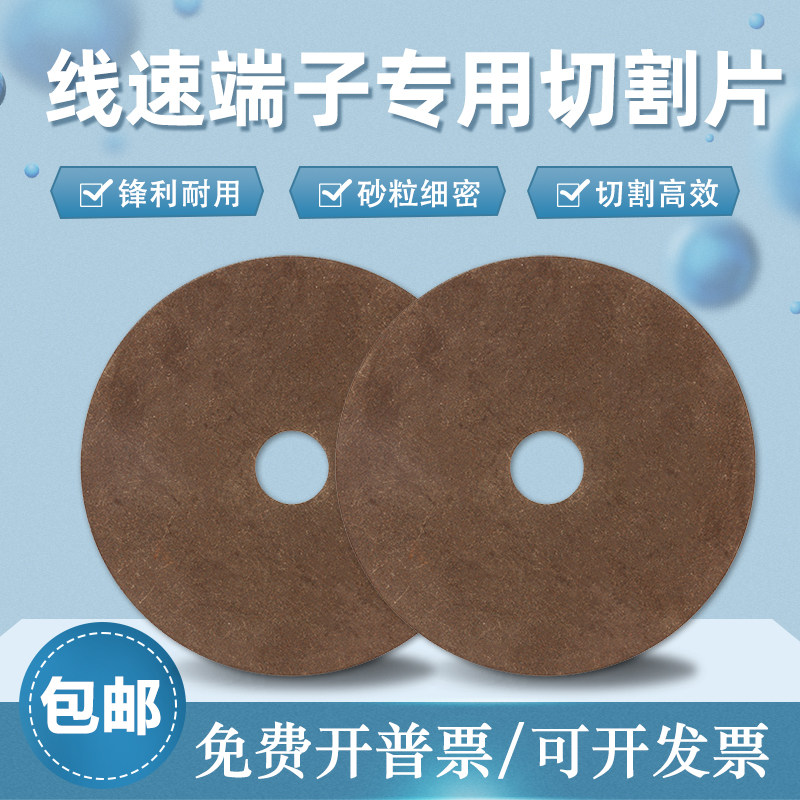 金相碳化硅锯片超薄义齿刀片切割机耗材100 200mm线速端子切割片