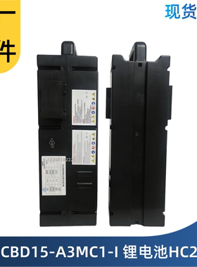杭叉原厂CBD15-A3MC1-I小金刚CBD20-A3MA-ID锂电池HC2440宁德电芯