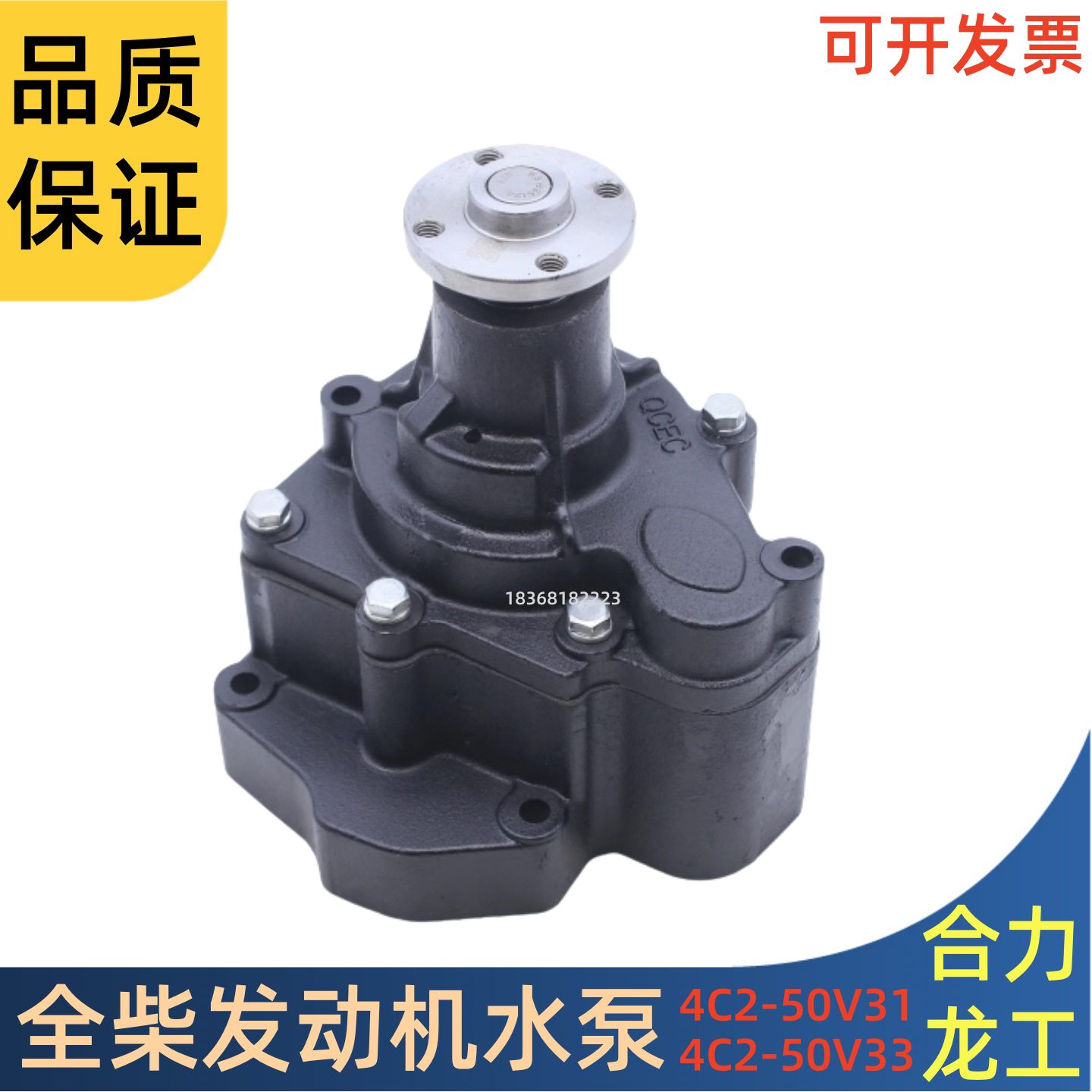 叉车水泵图号2409001810020