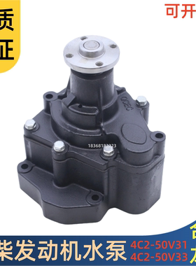 叉车水泵适用全柴4C2-50V31/V33发动机叉车水泵图号2409001810020