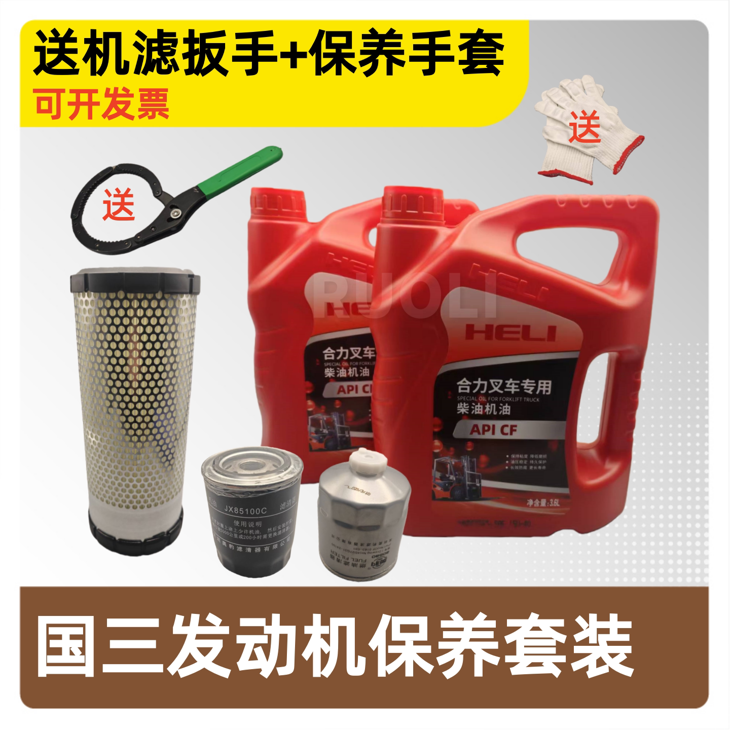 叉车机油滤芯空气滤芯
