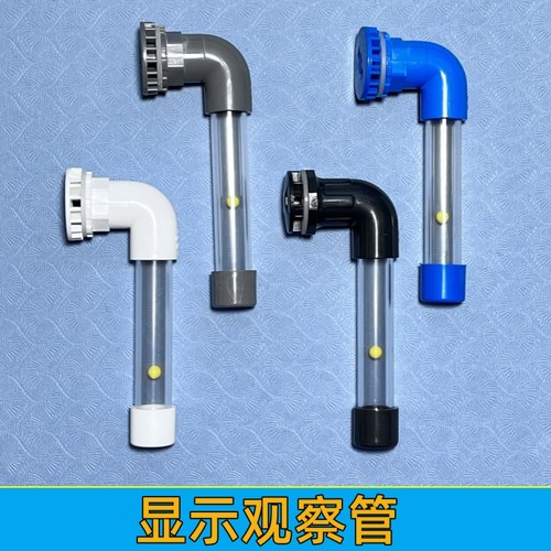 透明可视管显示管PVC管件