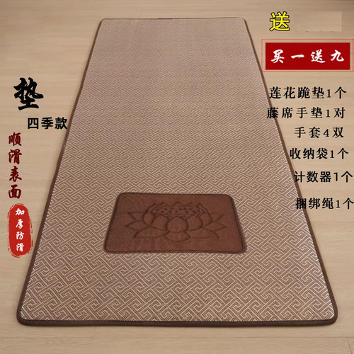 顺滑藤席拜垫四季可用加厚