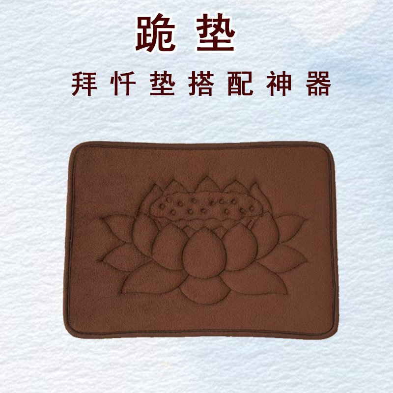 居家打坐禅修专用莲花跪垫