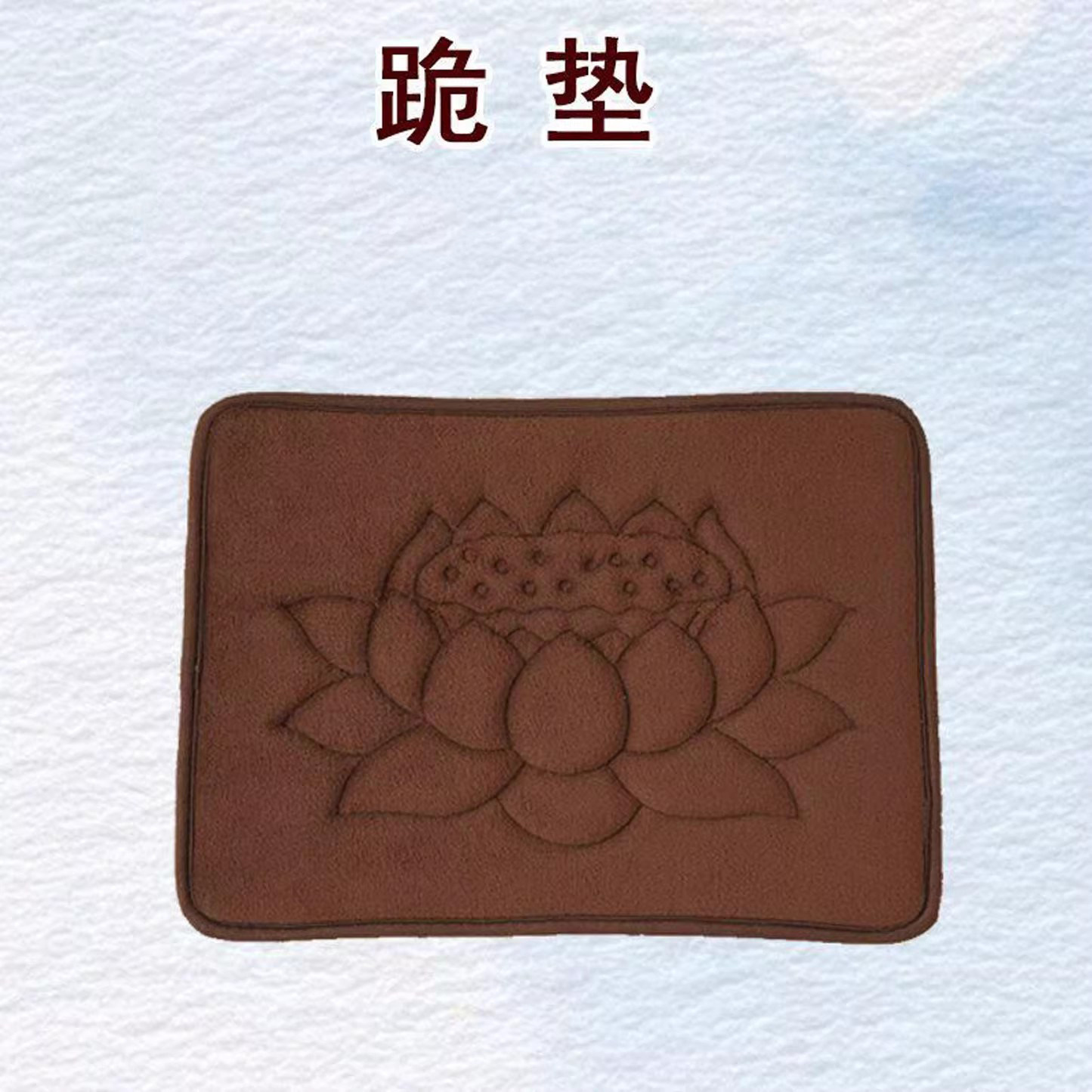 家用打坐垫蒲团跪垫冥想垫静坐拜垫禅垫拜跪垫藤草四季垫 - 实物图