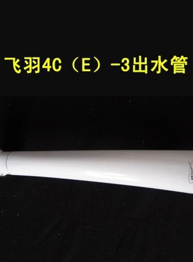 即热式水龙头配件大全喷嘴