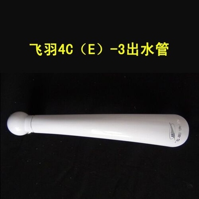 即热式水龙头配件大全喷嘴