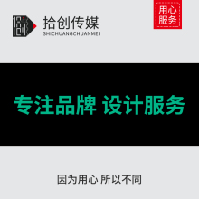 公司标志设计企业LOGO设计原创品牌定制注册商标图标店标店名头像