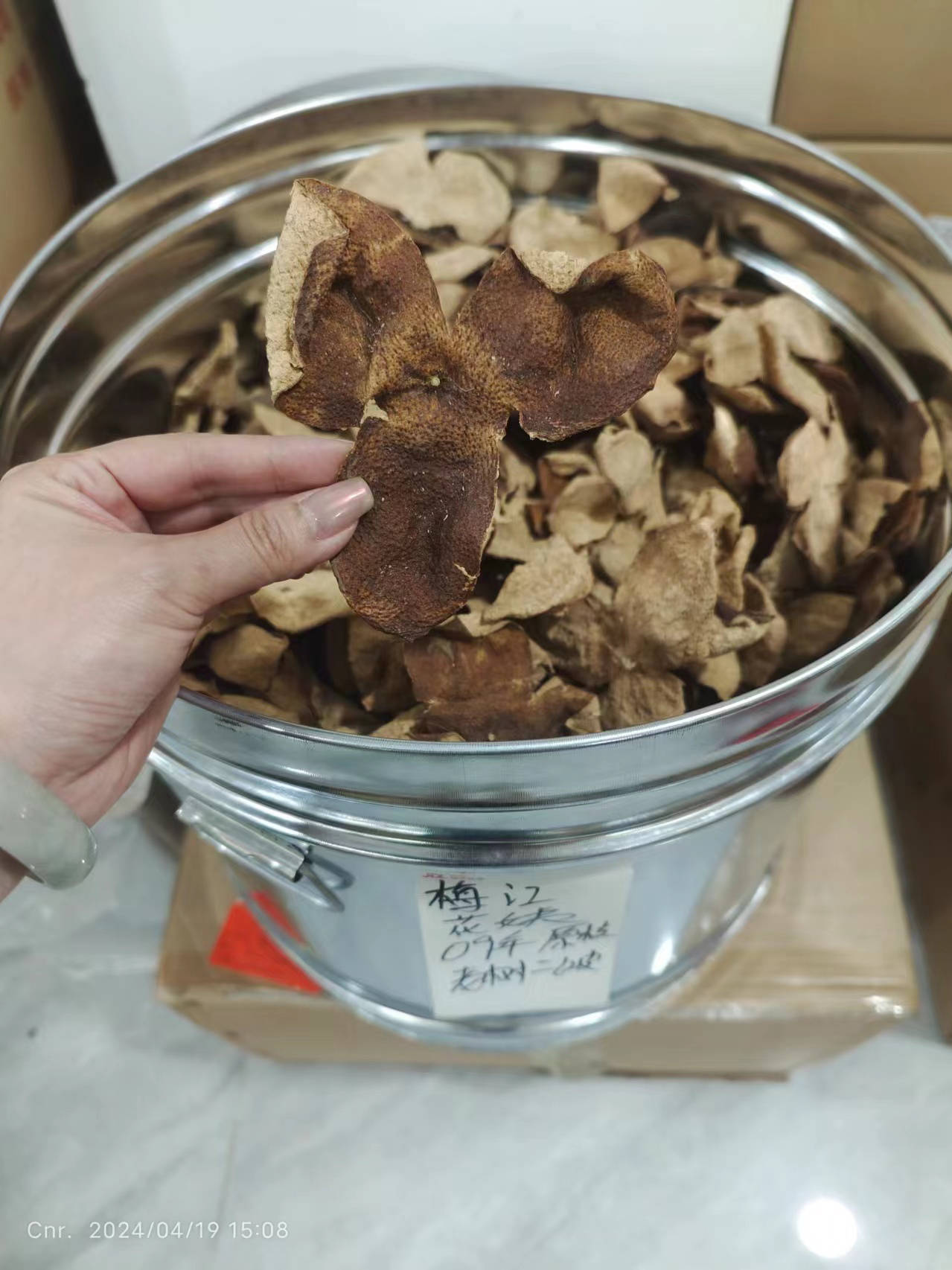 【二红】新会陈皮传统叠堆2009梅江农户花姨原枝老树二红皮