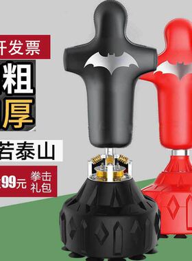 咨询室宣泄器材套装立式球成人拳击硅胶仿真发泄假人心理减压专业