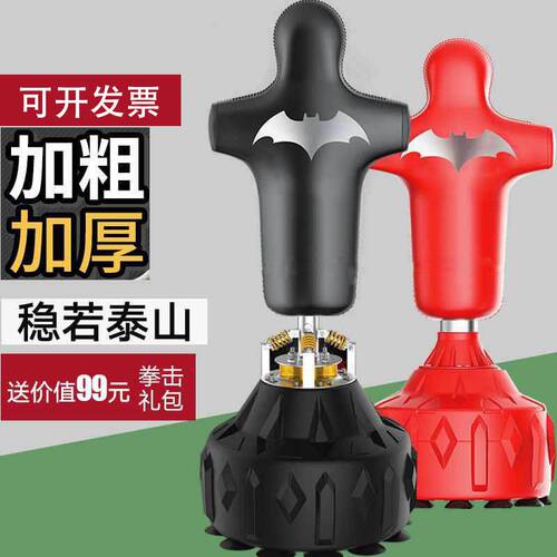 咨询室宣泄器材套装立式球成人拳击硅胶仿真发泄假人心理减压专业