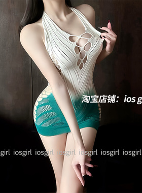iosgirl渐变微醺*辣妹性感夜店深V镂空连体衣包臀网眼连衣裙网衣