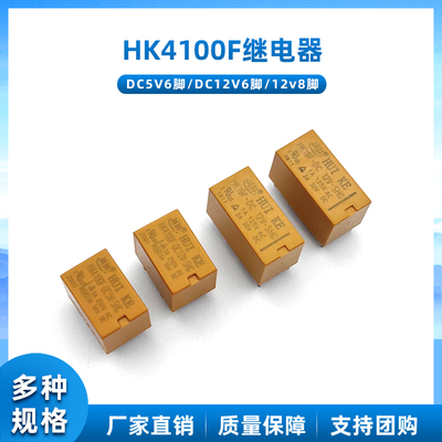 汇科HUIKE信号继电器HK4100F