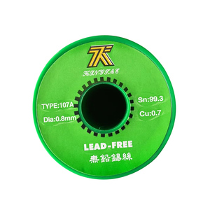 高纯度无铅焊锡丝0.8mm1kg