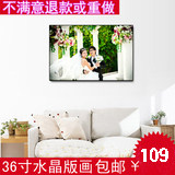 36寸水晶相框定制拉米娜版画影楼挂墙8/10/12婚纱照相片制作摆台
