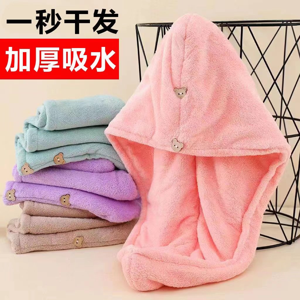 干发帽女吸水速干擦头发毛巾加厚包头巾长发可爱浴帽干发巾不掉毛,居家布艺,干发毛巾,淘宝优惠券,粉丝福利购,淘宝优惠卷