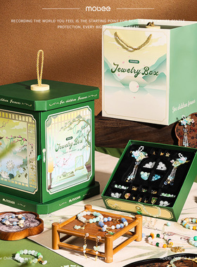 mobee国古风宫廷串珠首饰文玩礼盒diy手工项链女孩六一生日礼物