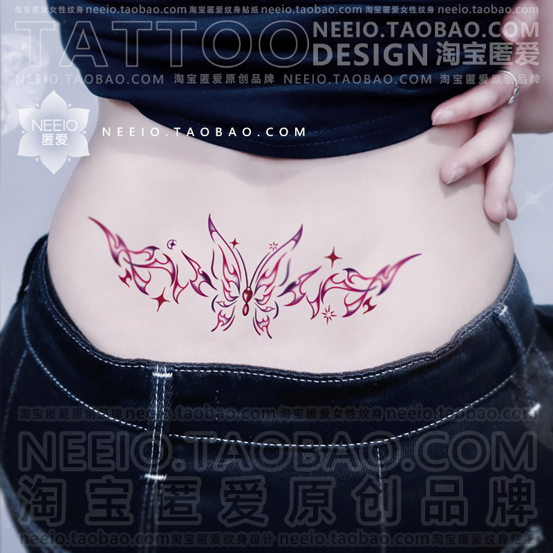neeio紫色蝴蝶图腾 后腰小腹部魅惑性感彩色纹身贴纸大图案防水女