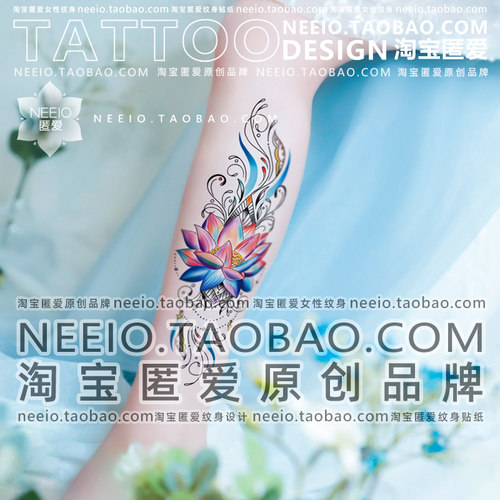 neeio纹身贴 迷梦莲花藤蔓 小腿后背大图彩色遮盖疤痕防水女