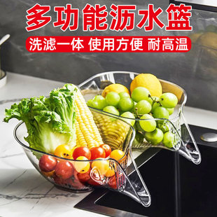 多功能沥水篮厨房洗水果洗菜盆家用果蔬沥水碗饺子面条焯水耐高温